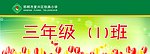 接送牌