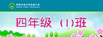 接送牌