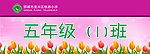 接送牌