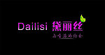 标志设计