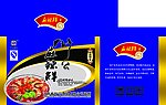 麻辣鲜箱子