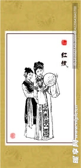 莺莺 红娘