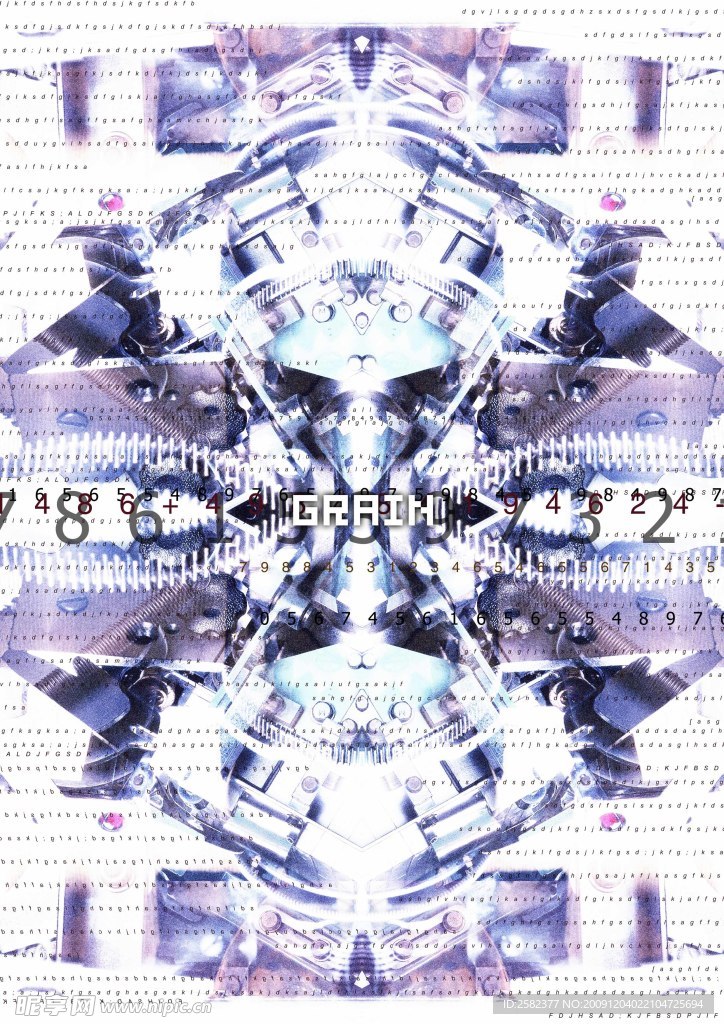 抽象数字