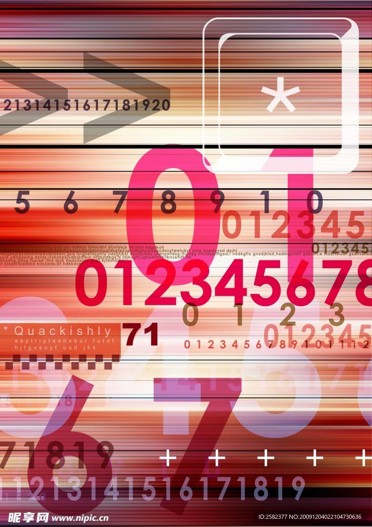 抽象数字