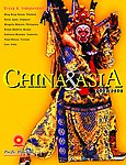 旅游杂志封面