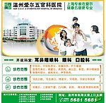 社区宣传