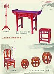 红木家具