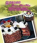 蛋糕 面包 生日蛋糕 节日