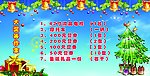 圣诞节卡片反
