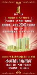 新时代广场