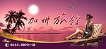 加州旅馆（分层不精细）
