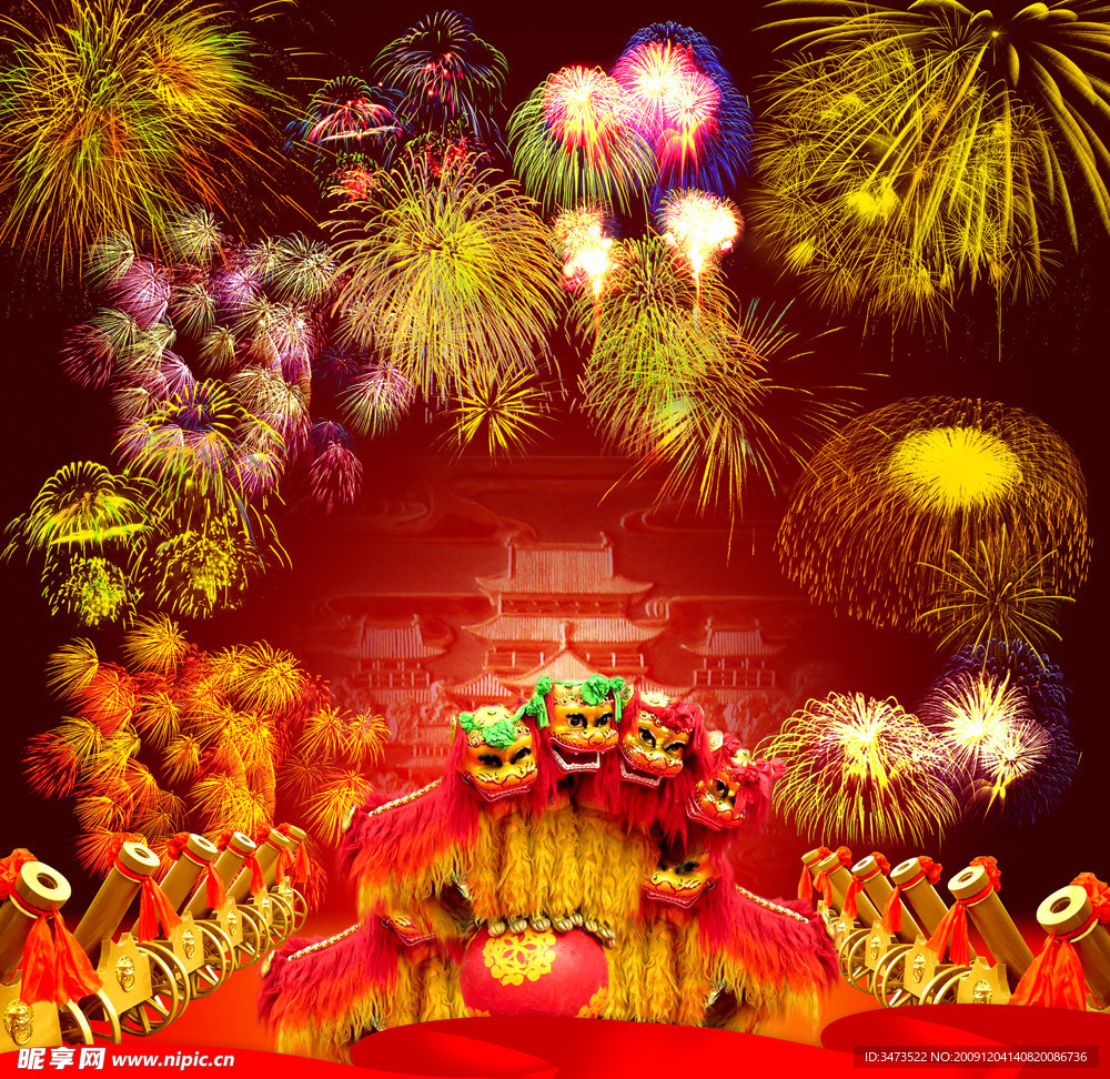 烟花喜庆