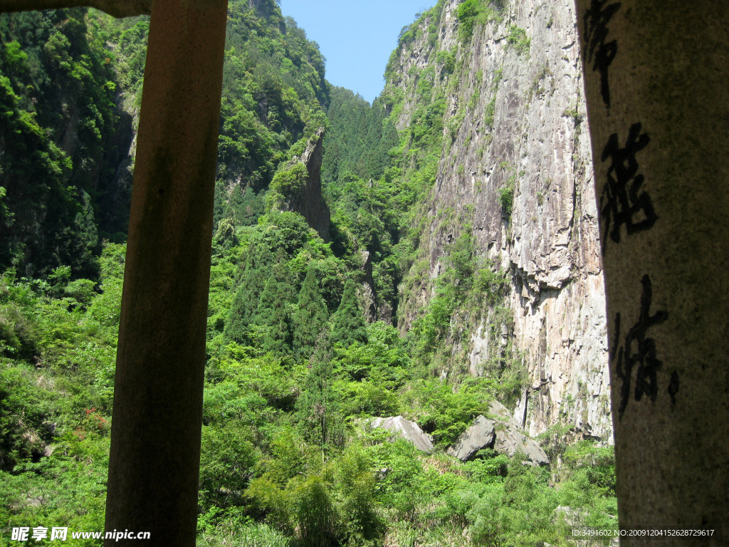 山水风景