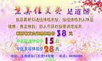 艾灸