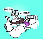 计生卡通画