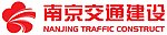 南京交通建设标