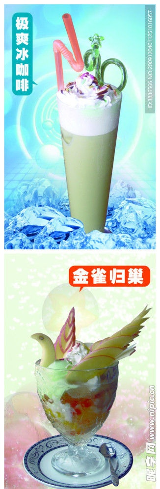 吧台 产品
