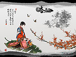 文香秀色