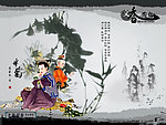 文香秀色