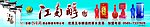 江南醇酒