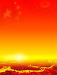 红色 党建 背景