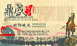 顾问公司老师名片