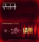 KTV邀请函