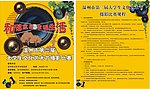 摄影海报