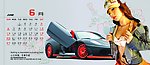 2010台历 车 美女