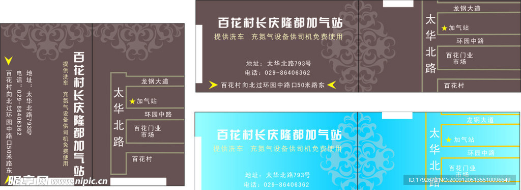 名片