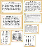 砂锅粥