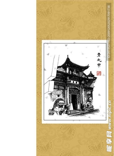 老北京系列（一）