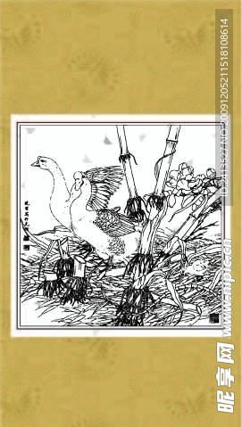 丰收闲时