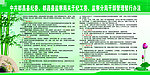 纪工委干部管理暂行办法