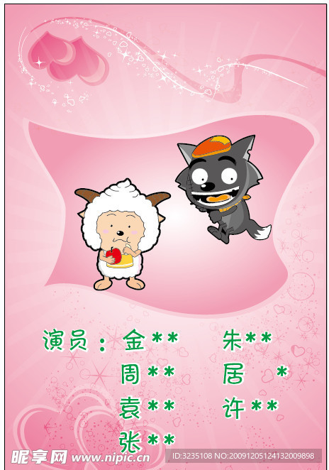 海报