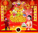 春节