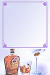 酒水素材