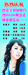 美发