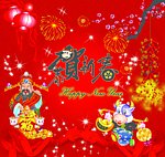 新春背景