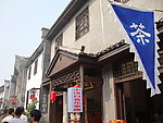 靖港古镇