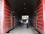 大理古城