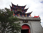 大理古城