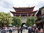 大理古城