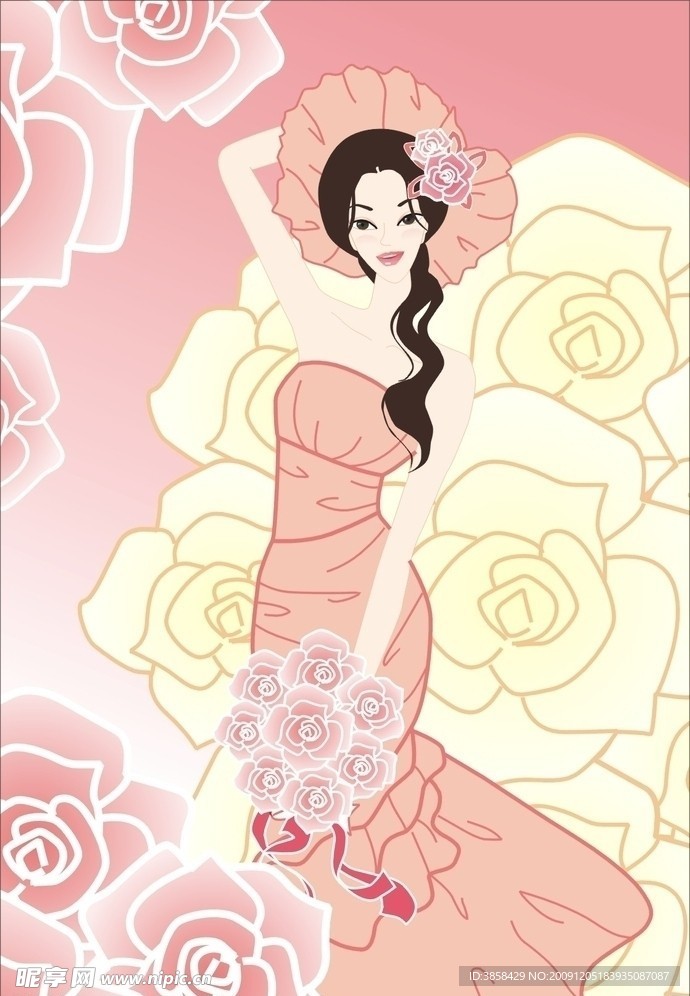 淑女