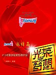 安利邀请券