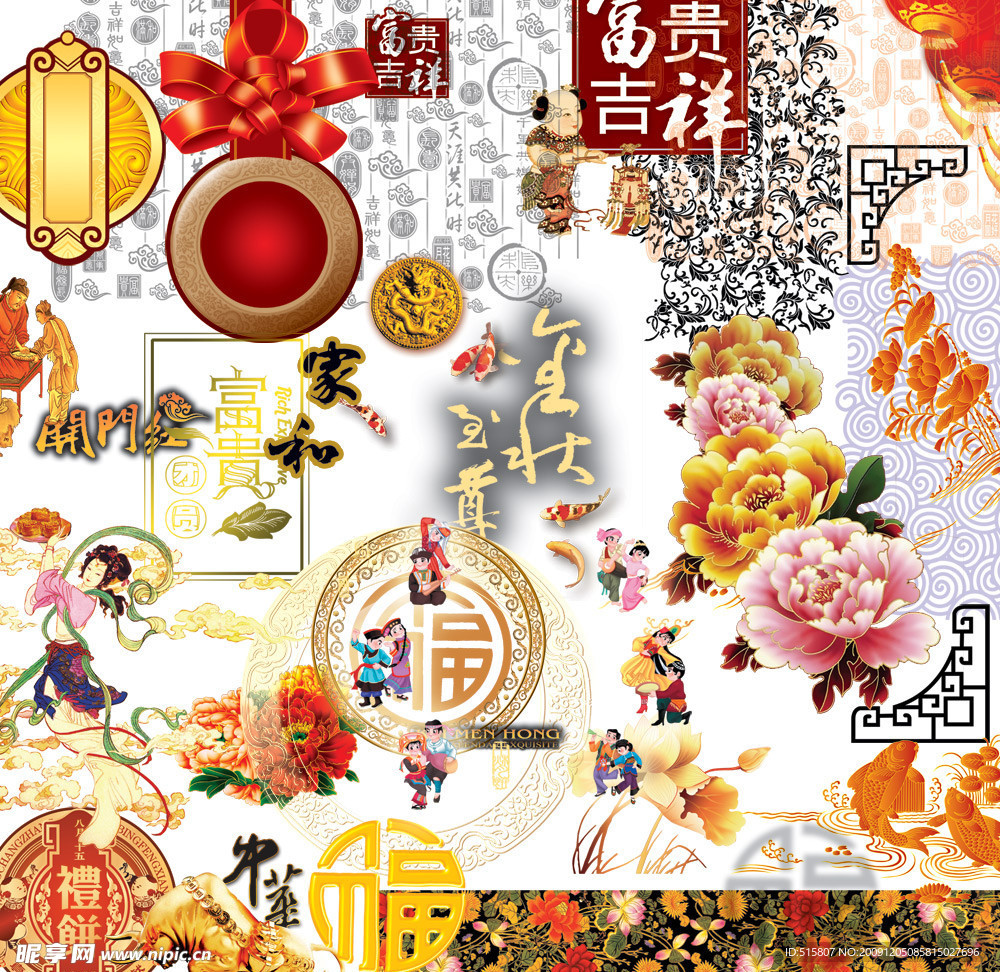 传统喜庆 春节日 吉祥图案