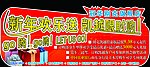 车顶牌