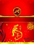 2010年贺卡