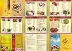 金马商务酒店高档菜谱