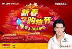 掌上明珠